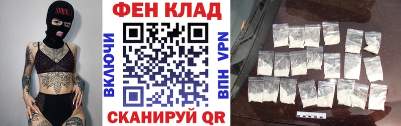Амфетамин Premium Бийск
