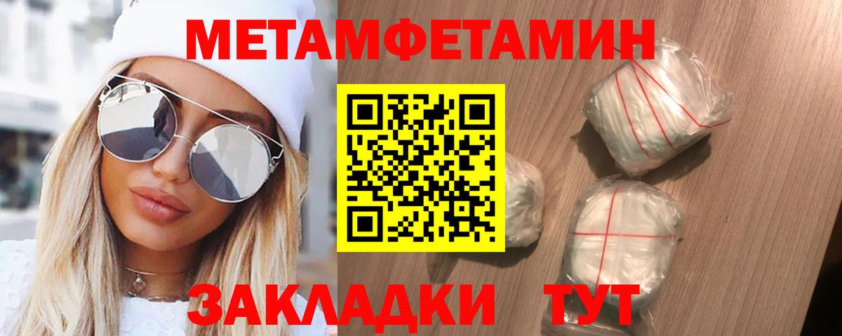 АМФЕТАМИН VHQ Бийск