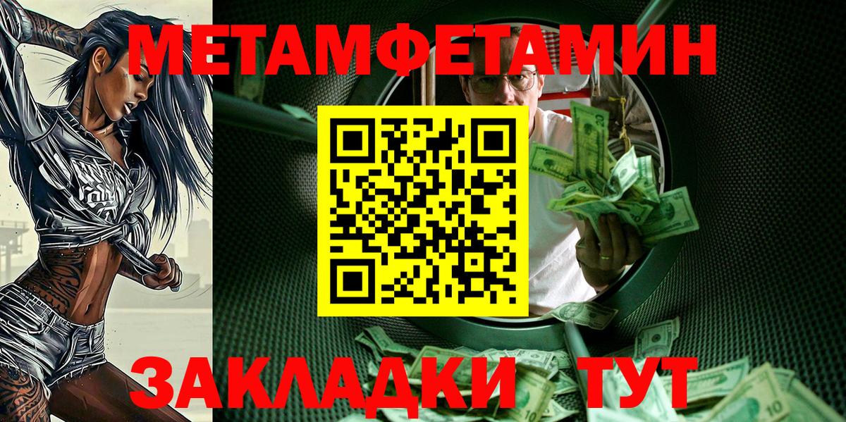 Бийск  Amphetamine  Вход с VPN  АМФ Premium  АМФЕТАМИН 