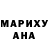 МДМА молли Jule Hanpe