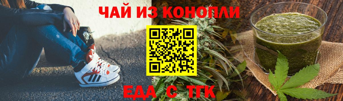 A-PVP СК кристаллы  Бийск  ГАШИШ  Меф кристаллы  Каннабис  КОКАИН  Метамфетамин 