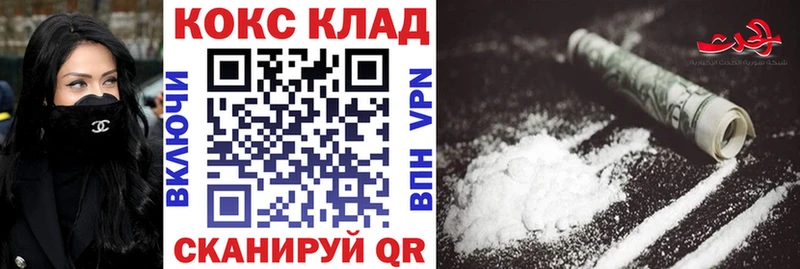 COCAIN 98%  купить наркоту  Бийск 