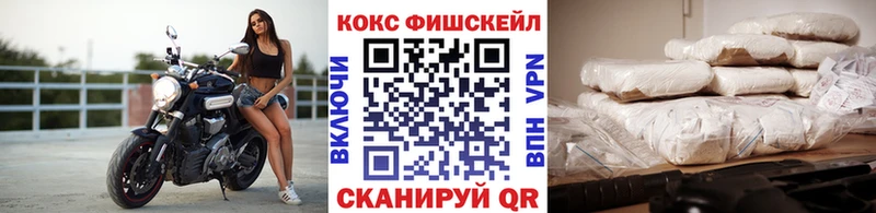 COCAIN 99% Бийск