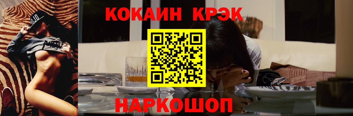 COCAIN Боливия Бийск