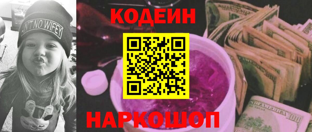 А ПВП СОЛЬ кристаллы  Кокаин  Вход с VPN  Бийск  МЕФ кристаллы  Гашиш  Продажа наркотиков 