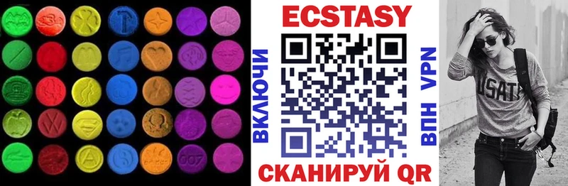 hydra как зайти  Бийск  ЭКСТАЗИ бентли 