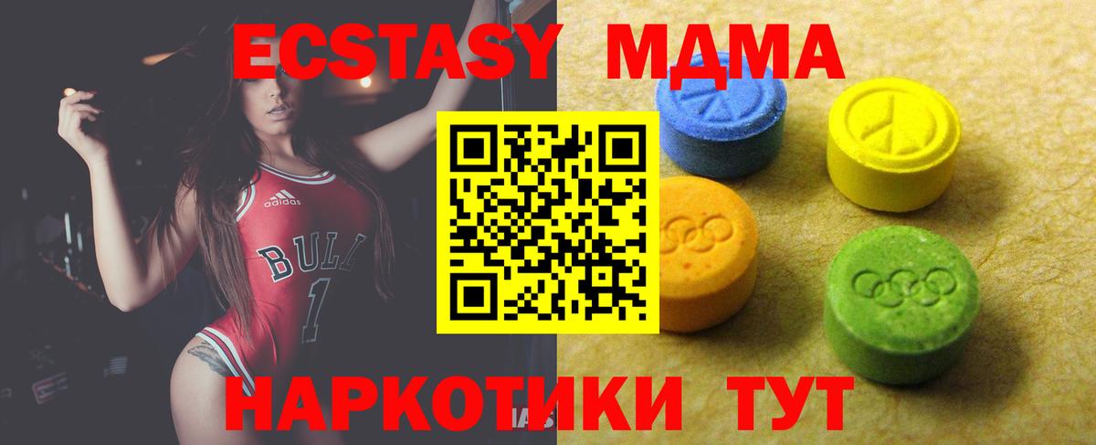 Экстази круглые  Экстази  Ecstasy TESLA  Бийск 