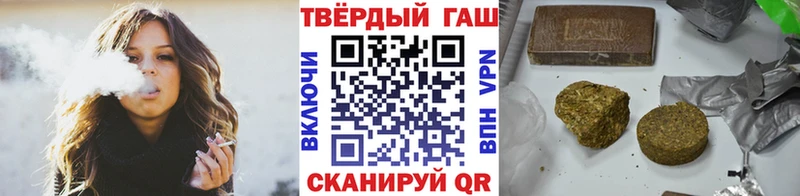 где продают наркотики  Бийск  Гашиш Ice-O-Lator 
