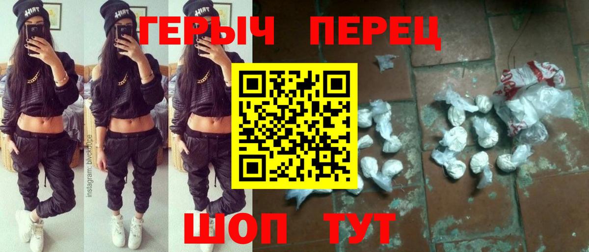 ГЕРОИН Афган Бийск