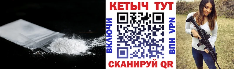 Кетамин ketamine  купить наркоту  Бийск 