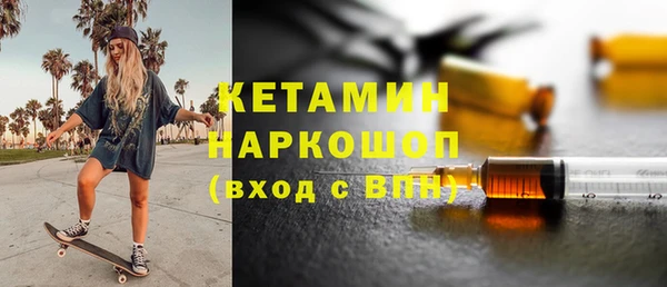 бутик Карпинск