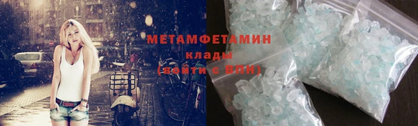 скорость mdpv Фурманов