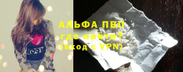бутик Карпинск