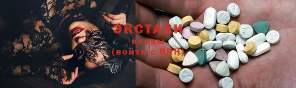 мдма Карталы