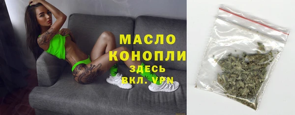 мдма Карталы