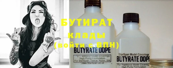 бутик Карпинск