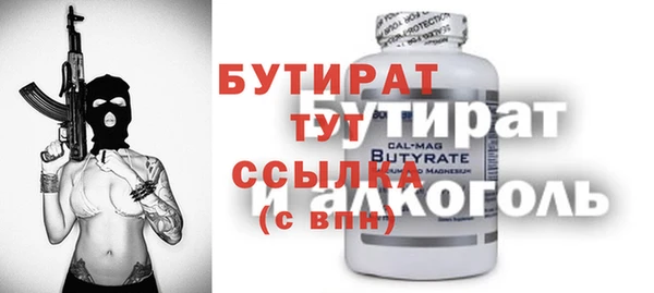 мдма Карталы
