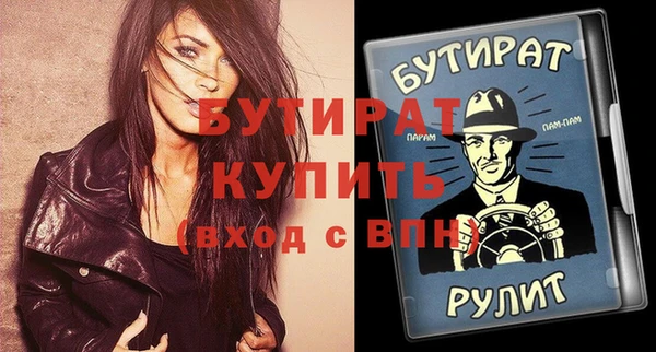 эйфоретик Хадыженск