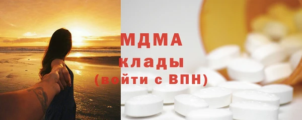 МДМА Кинешма