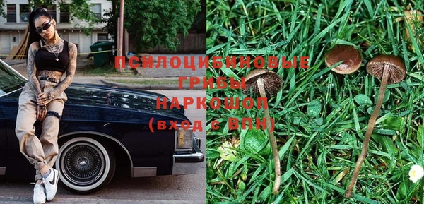 мдма Карталы