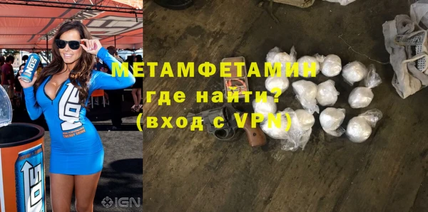 мдма Карталы