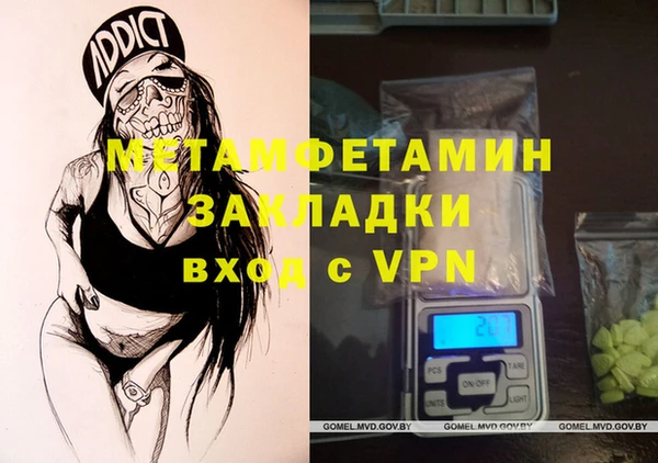 мдма Карталы