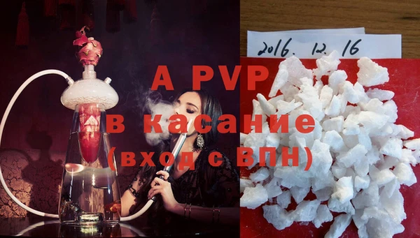 бутик Карпинск