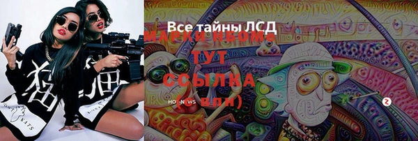 бутик Карпинск
