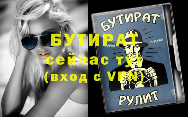 бутик Карпинск
