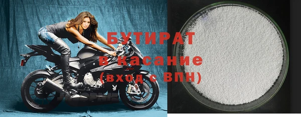 бутик Карпинск