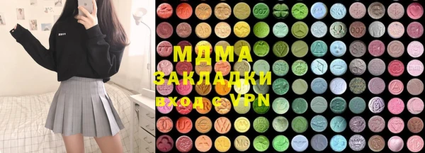 мдма Карталы