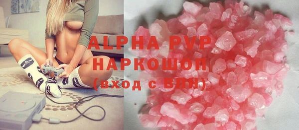 бутик Карпинск