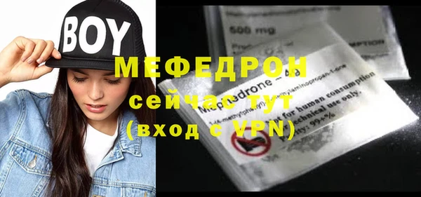 мдма Карталы