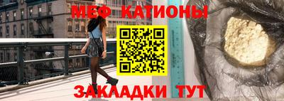 прущая мука Балаково