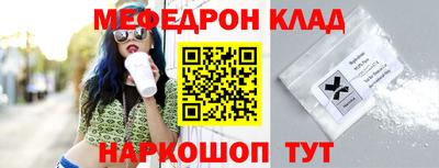 кокаин Балахна