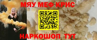 кокаин Балашиха