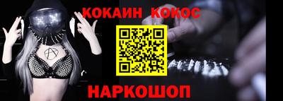 винт Балаково