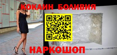 прущая мука Балаково