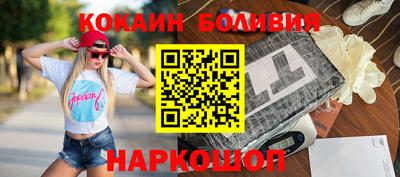 прущая мука Балаково