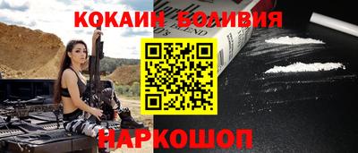 альфа пвп Беслан