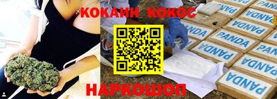 ГАЛЛЮЦИНОГЕННЫЕ ГРИБЫ Балахна