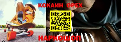 винт Балаково