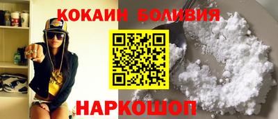 кокаин Балашиха