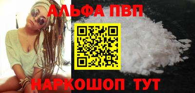 кокаин Балашиха