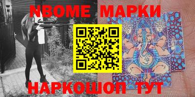 винт Балаково