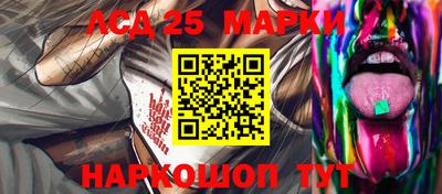 винт Балаково