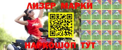 кокаин Балахна