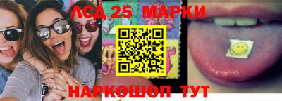 винт Балаково