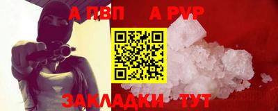 прущая мука Балаково
