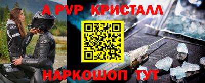 прущая мука Балаково